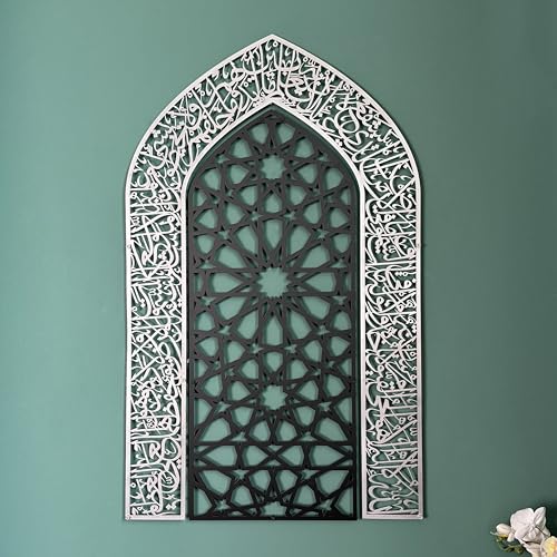 iwa concept Ayatul Kursi Mihrab Dome Design, Islamic Wall Art, Arabic Calligraphy, Prayer Room Decor, Housewarming Gift for Muslims at Ramadan (Medium, In Black Out Silver) - color: In Black Out Silver, size: 27.6"L x 17"W