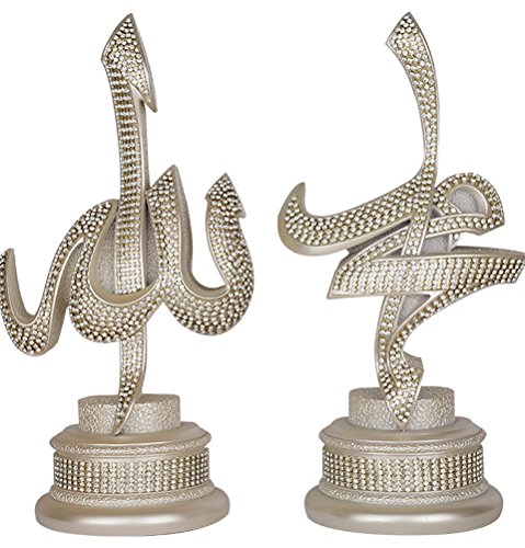 Gunes Islamic Gift Table Decor 2 Piece Set Sculptures Bookends Arabic Allah Muhammad (Mother of Pearl, 15 x 30cm) - color: Mother of Pearl, size: 15 x 30cm