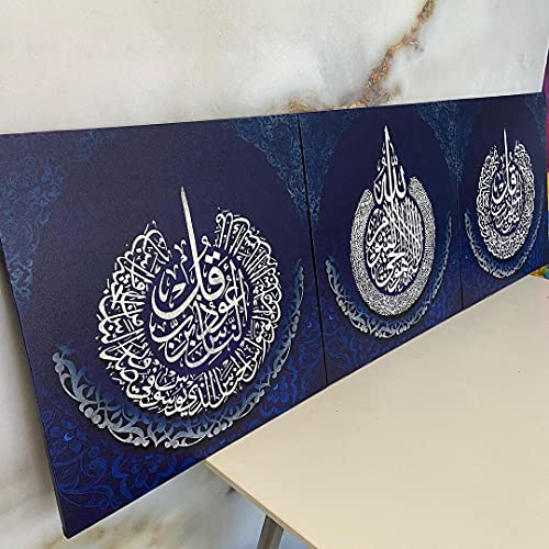 Yobesho Large Ayetul Kursi Wall Art, Al-Falaq & Al-Nas, Unique Design, Canvas Print, Unisex Gift for Muslims, Housewarming Present - color: Ayetel Falaq Nas 4