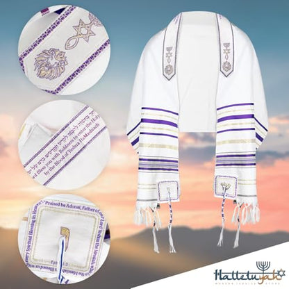 HalleluYAH Messianic Tallit Prayer Shawl 72"x 22" with Bag For Men & Women - color: Dark Purple