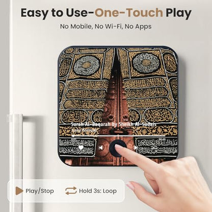 Quran Magnet Speaker for Fridge - Preloaded Surah Audio Player with Islamic Recitations, Portable Magnetic, USB-C Rechargeable, Touch Control, Ramadan & Eid Gifts, Islamic Gifts (Surah Al-Baqarah) - color: Surah Al-baqarah - Sheikh Sudais