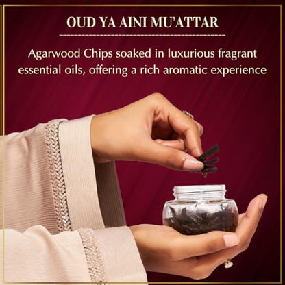Oud Ya Aini Muattar Bakhoor by Dukhni | Deep Amber Oud Chips, Muslim Gifts - color: Aini