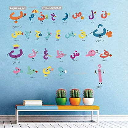 Classic Alphabet Arabic Letters Calligraphy Islamic Wall Sticker Arabic Muslim Wall Art Decals Vinyl Wallpaper Home Decoration with Laminated Arabic Flash Card Set