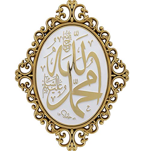 Modefa Luxury Turkish Islamic Decor - Elegant Wall Hanging Art Plaque Frame - Ramadan or Eid Gift - Intricate Arabic Calligraphy 11 x 15in (Gold & White - Allah/Muhammad) - color: Gold & White - Allah/Muhammad