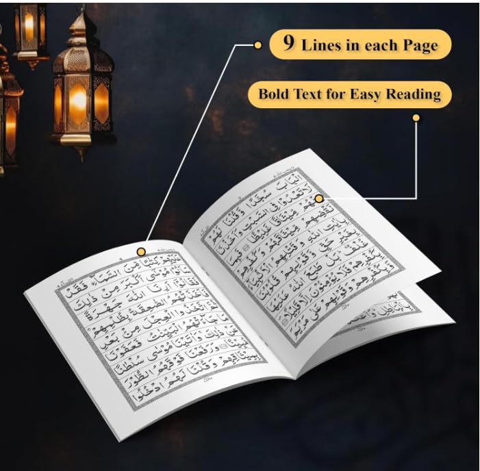 Para Set of the Holy Quran (Large bold script 9 lines) 30 Seperate sections Quran Set Black & White Ramadan Gift