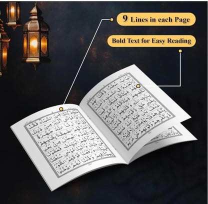 Para Set of the Holy Quran (Large bold script 9 lines) 30 Seperate sections Quran Set Black & White Ramadan Gift