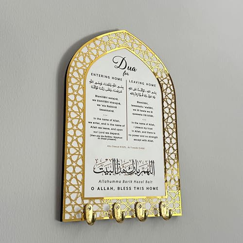 iwa concept Islamic Key Holder Wall Mount - color: White Panel | Gold Acrylic, size: 17.7 x 11.8 in