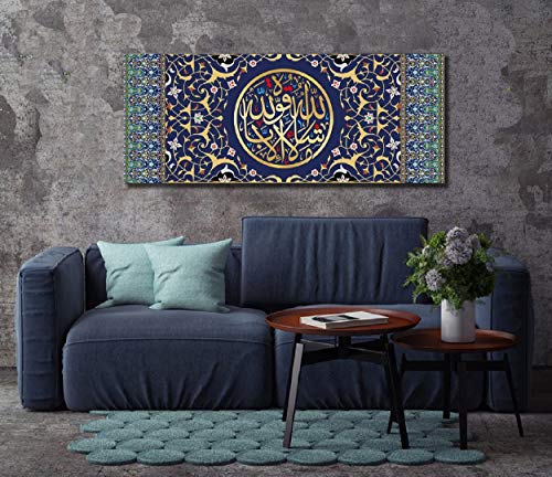 YOBESHO Canvas Print, Arabic Calligraphy, Islamic Gifts, (MashaAllah) - color: MashaAllah