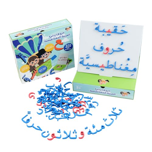 Arabic Classroom Magnetic Alphabet Letters - 300 Letters Kit - All Arabic Alphabet Forms - Tashkeel - Magnetic White Board