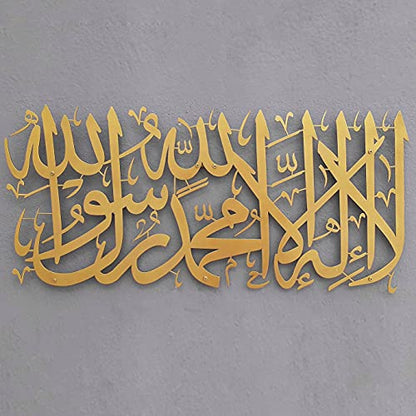IWA CONCEPT La ilaha illallah Mohammad Rasulallah 금속 이슬람 벽 아트 퍼스트 칼리마, 이슬람 라마단 벽 장식, 모던 이슬람 집들이 선물, 꾸란 벽 아트 (골드, 라지 (81.3x37.6cm/32x14.7인치))) - color: 골드., size: 43.3L" x 19.3W"