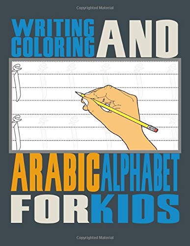 Writing And Coloring Arabic Alphabet For Kids: Alphabet Handwriting for kids, Alphabet Letter Tracing and coloring book for Preschool, Arabic Alphabet Coloring pages Size 8.5" x 11", 100 Pages