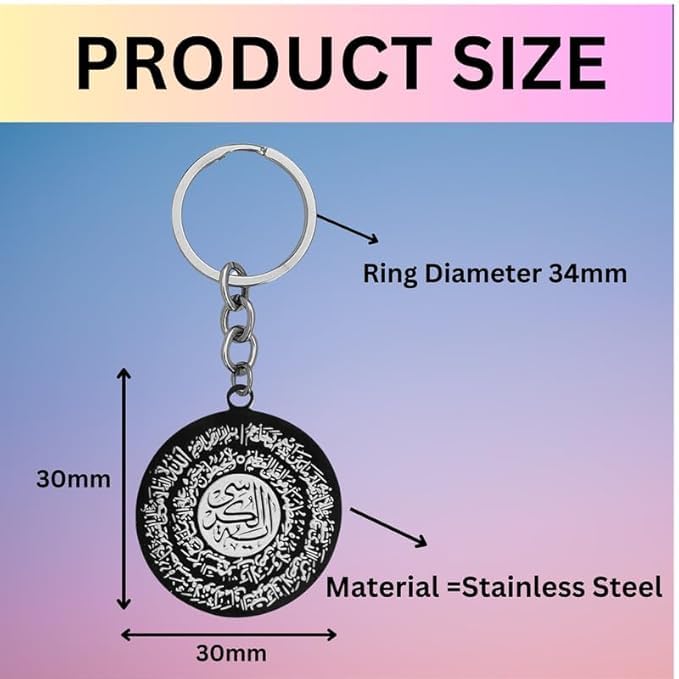 Ayatul Kursi Quran Verse Stainless Steel Keychain Black