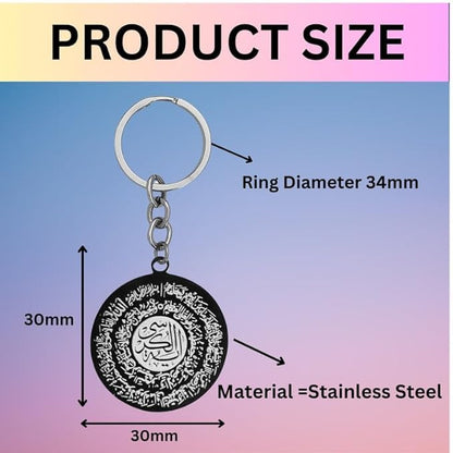Ayatul Kursi Quran Verse Stainless Steel Keychain Black