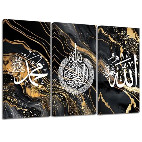 Xcfstszgz Islamic Calligraphy Picture Wall Art 3 Pieces Ayatul Kursi Allah Name Canvas Prints Arabic Calligraphy Painting Black Gold Marble Muslim Religious Home Decor Framed(12" x 24" x 3) - color: Grey, size: 12" x 24" x 3