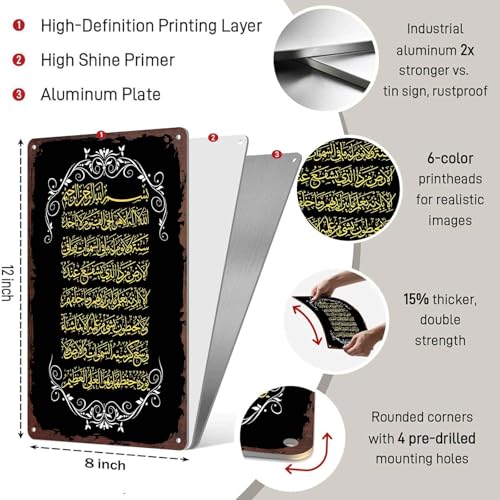 Ayatul Kursi Calligraphy Metal Sign 8X12 Inch, Decorative Aluminum Wall Decor For Home, Office, Bedroom, Living Room, Any Room - For Homeowners, Decor Enthusiasts, Adults