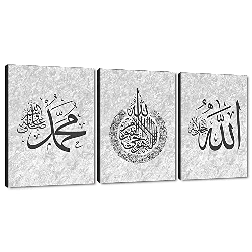 MAMAGO Canvas Wall Art Painting 3 Panels Black and White Muslim Pictures Modern Islamic Quran Calligraphy Posters and Prints Artwork Home Mosque Decorations Framed Ready to Hang - 20"x28"x3pcs - color: Style_02, size: 20" x 28" x 3Panels