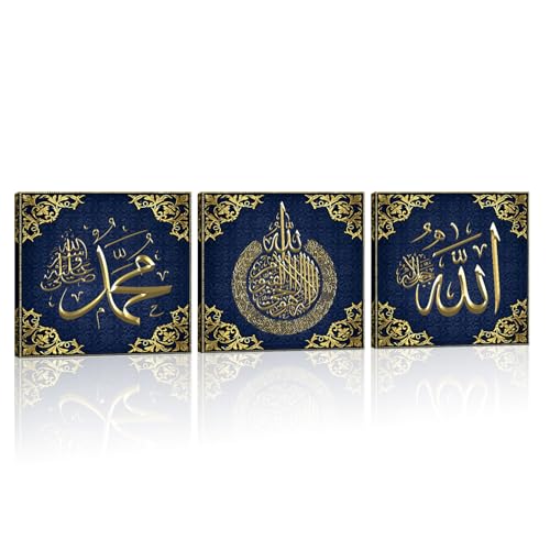 Islamic Wall Art 3 Piece Allah Ayatul Kursi Pictures Wall Decor Arabic Calligraphy Name Muhammad Canvas Prints Quran Posters Religious Paintings Muslim Art Home Decor Framed(Art-1,10.00"x10.00"x3P) - color: Art-1, size: 10.00"x10.00"x3P