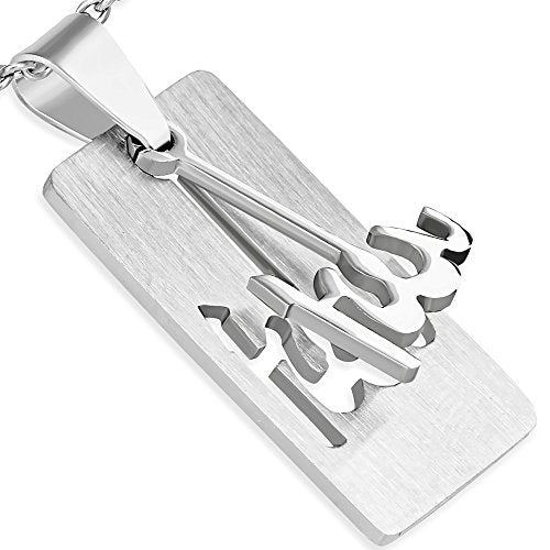My Daily Styles Stainless Steel Silver-Tone Muslim Islam God Allah Pendant Necklace, 21"