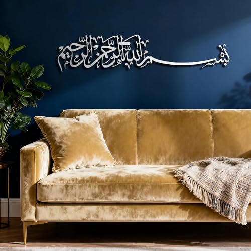 Islamic Modeco Modern Bismillah Metal Wall Art - 2mm Heavy Duty Steel Arabic Calligraphy Basmala - 3D Floating Decor for Muslim Home, New Housewarming & Wedding Gift - color: Matte Silver, size: 27.2"L x 5.9"W