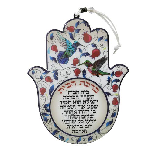 Good Luck Wall Decor Hamsa - an Evil Eye Charm - Protection Amulet with Hebrew Blessing, Set 6 - color: Set 6