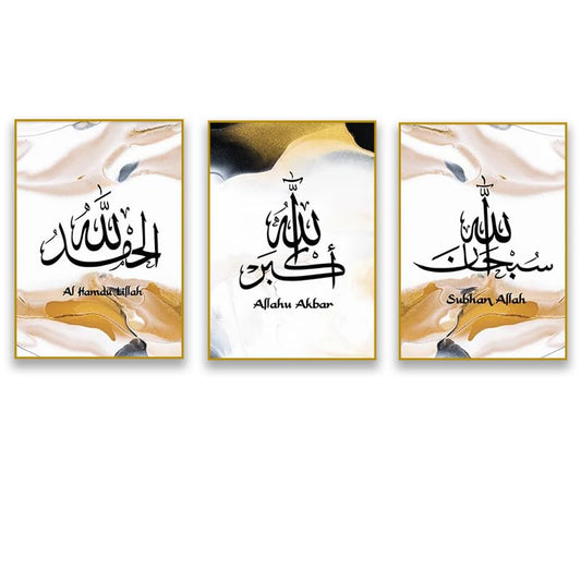 fafawmp Set of 3 Islamic Canvas Wall Art Modern Marble Alhamdulillah Islamic Posters Picture Prints Luxury Calligraphy Canvas Painting Living Room Interior Decor 16x24inchUnframed - color: A40, size: 40x60cm