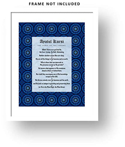 Islamic Wall Art - Ayatul Kursi - Verse of the Throne in Clear English - 11" x 14" UNFRAMED Fade-Resistant Print (Blue) - color: Blue