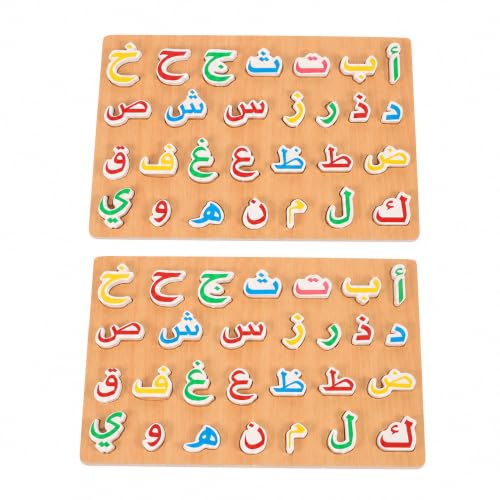 2Pcs Arabic Alphabet Puzzle Wooden Children Puzzle Toy with Letter Blocks