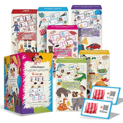 My First 300 Bilingual English Arabic Flash Cards for Kids with Pictures & Online Audio Jumbo Learning Box of 6 Sets Learn Animals, Fruits, Vehicles & Everyday Items Kids Learn English & Arabic