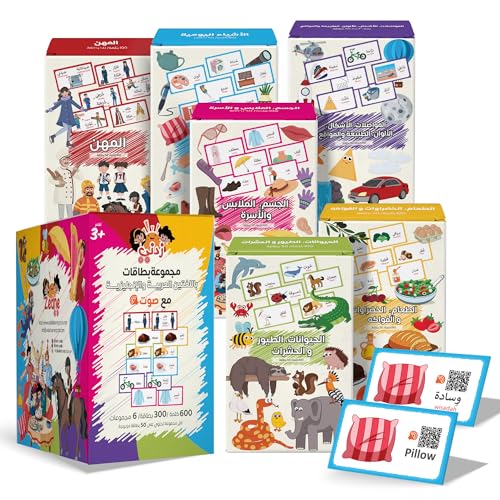 My First 300 Bilingual English Arabic Flash Cards for Kids with Pictures & Online Audio Jumbo Learning Box of 6 Sets Learn Animals, Fruits, Vehicles & Everyday Items Kids Learn English & Arabic
