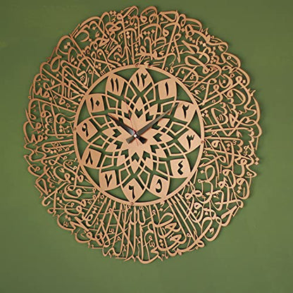 iwa concept Ayatul Kursi Metal Islamic Clock | Islamic Ramadan Wall Decorations | Modern Muslim Housewarming Gift | Arabic Calligraphy | Quran Wall Art (Copper) - color: Copper