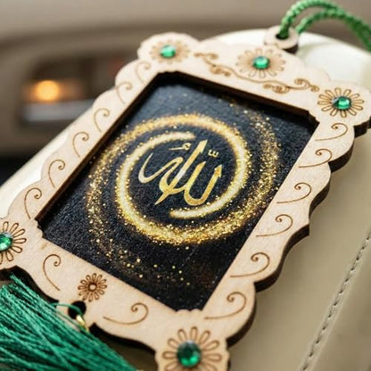 LoveNspire Islamic Car Hanging Ornament Allah Hangers Ornament Photo Frame Allah Muhammad Islamic Ramadan Eid GiftDecor Hanging Charm Decor Accessories (Pack of 1)