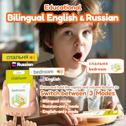 Talking Flash Cards Bilingual for Toddlers - Russian English Flashcards for Kids Adults, Test Mode, Pocket Speech Children, Interactive Vocabulary Learning, Audible Gifts Boy Girl (Russian) - color: Russian