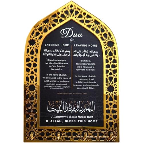 Islamic Wall Decor Ramadan Key Holder Islamic Wall Art Dua for Entering and Leaving Home Decor for Housewarming Muslim Gift Eid Gift - color: Black Gold