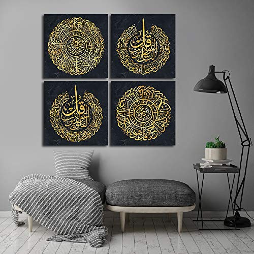 YOBESHO Large 4 Qul Islamic Wall Art, Unique Design Caligraphy, Islamic Canvas Print, Islamic Gifts, Gift for Muslims, Al Ikhlas, Al Falaq, Al Nas, Al Kafirun (4 Qul) - color: 4 Qul