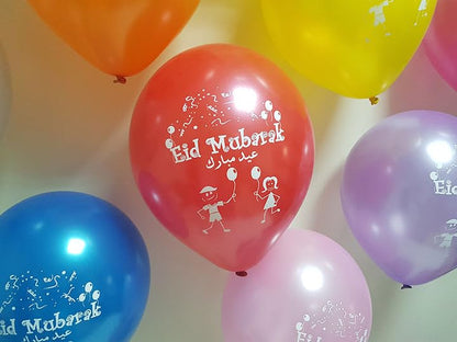 Eid Mubarak Latex Balloons (Assorted Metallic Colors, Pack of 20) (20)