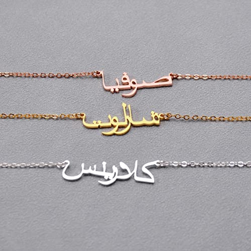 14K Gold Arabic Name Necklace, Real Gold Personalized Name Necklace in Arabic Jewelry Gift for Women - color: 14K White Gold Color