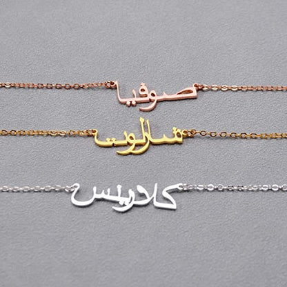 14K Gold Arabic Name Necklace, Real Gold Personalized Name Necklace in Arabic Jewelry Gift for Women - color: 14K White Gold Color