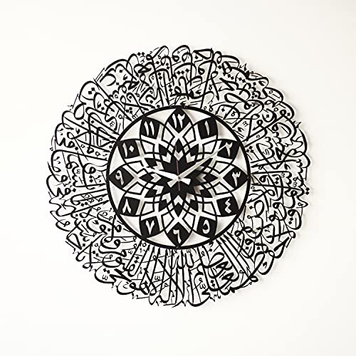 iwa concept Ayatul Kursi Metal Islamic Clock | Islamic Ramadan Wall Decorations | Modern Muslim Housewarming Gift | Arabic Calligraphy | Quran Wall Art (Black) - color: Black