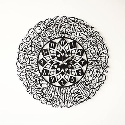 iwa concept Ayatul Kursi Metal Islamic Clock | Islamic Ramadan Wall Decorations | Modern Muslim Housewarming Gift | Arabic Calligraphy | Quran Wall Art (Black) - color: Black