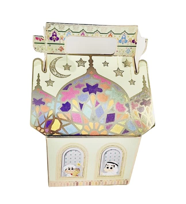 eMart4U Eid Gift Boxes for Kids - Eidi Party Favors, Islamic Gift Boxes & Party Supplies (12 Pcs/Set, Green House) - style: Green House