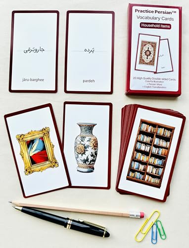 Persian Vocabulary Flashcards: Household Items | Ideal for Kids and Adult learners. - style: Household Items