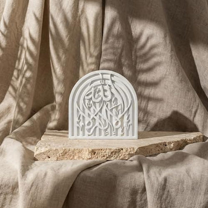 Natural Stone Table Decor - 3D Carved First Kalima Islamic Art - Arabic Calligraphy "La Ilaha Illallah" Desk Ornament - Modern Muslim Home Office Gift -Arch Design Spiritual Stone Sculpture - style: First Kalima