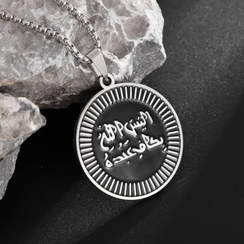 mens necklace,Islamic Muslim Allah Quran Medal Pendant Arabic Calligraphy Necklace Men Women Ramadan Amulet Jewelry Gift