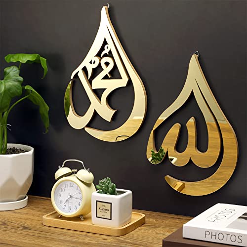Qunclay 2 Pieces Gold Islamic Wall Art for Living Room Wooden Acrylic Teardrop Design Allah Art Wall Decorations Quran Arabic Calligraphy Decor Islamic Decoration Gift for Muslims at Ramadan - color: Gold