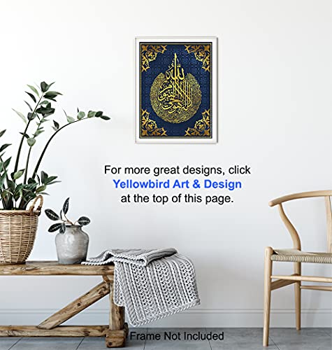 Islamic Wall Art - Ayatul Kursi La Ilaha Illallah Blue Gold Print | Arabic Wall Decor, Muslim Home Decoration, Alhamdulillah Wall Art, Quran Verse Print, Living Room Spiritual Decor, Eid Gift