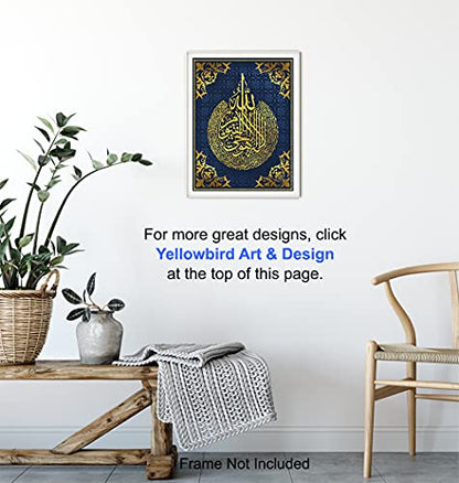 Islamic Wall Art - Ayatul Kursi La Ilaha Illallah Blue Gold Print | Arabic Wall Decor, Muslim Home Decoration, Alhamdulillah Wall Art, Quran Verse Print, Living Room Spiritual Decor, Eid Gift