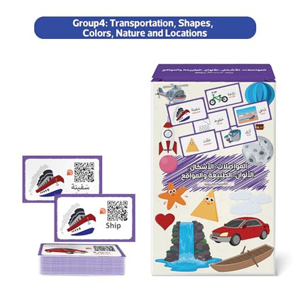 My First 300 Bilingual English Arabic Flash Cards for Kids with Pictures & Online Audio Jumbo Learning Box of 6 Sets Learn Animals, Fruits, Vehicles & Everyday Items Kids Learn English & Arabic