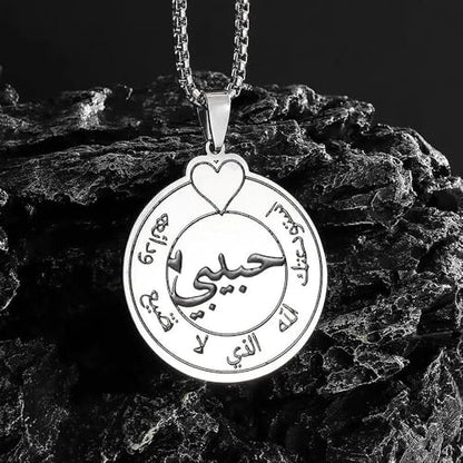 Stainless Steel Islamic Love Rune Pendant Necklace for Men and Women Simple Fashion Jewelry