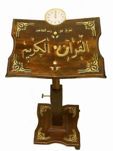 Quran Holder Book – Stand for Quran