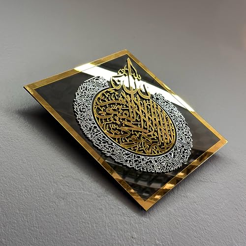 iwa concept Elegant Diamond-Shaped Glass | Acrylic Ayatul Kursi Engraving | Timeless Islamic Decor Piece | Black - color: Black